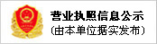 青島泉潤物業工程管理有限公司信息公示